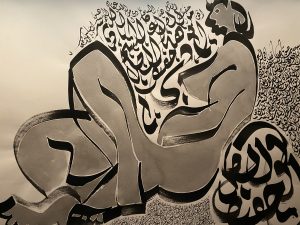 Islamische Kunst präsentiert von www.schabel-kultur-blog.de