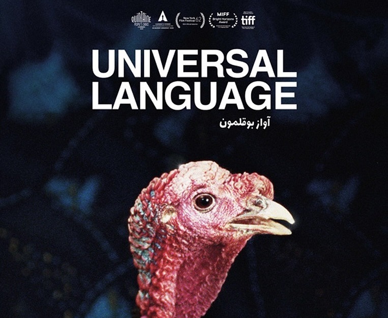 Matthew Rankin – „Universal Language“ 